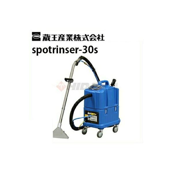 hidakashop_spotrinser-30s hidakashop_spotrinser-30s
