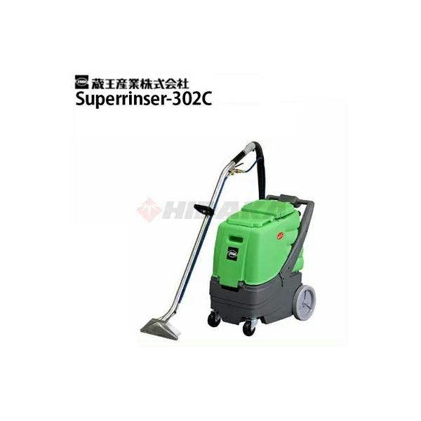 蔵王産業 スーパーリンサー 蔵王産業 業務用 カーペットリンスクリーナー スーパーリンサー 302C