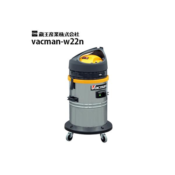 hidakashop_vacman-w22n