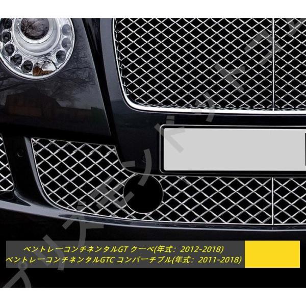 ベントレー用コンチネンタルGT GTC 12-18 右側のみ クロームメッキ フロントバンパーメッシュグリル