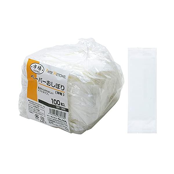 ストリックスデザイン 日本製 市場 紙おしぼり 平判 100枚入