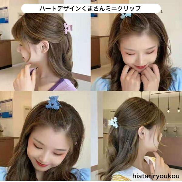 ヘアクリップ　ハートデザインくまさんミニクリップ　