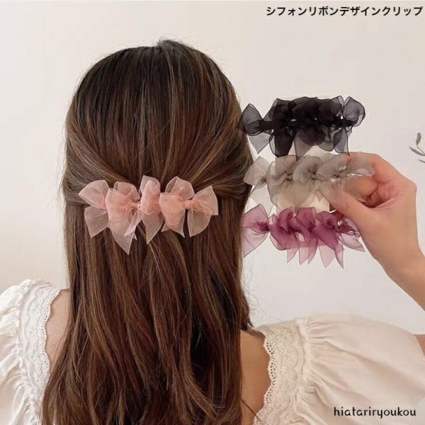 ヘアクリップ　シフォンリボンデザインクリップ