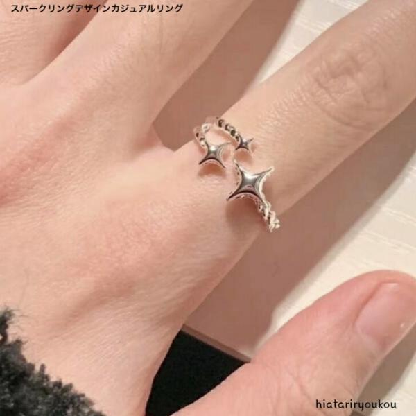 リング　スパークリングデザインカジュアルリング　大人　かわいい　プチプラ　指輪　お出かけ　プレゼント　普段使い
