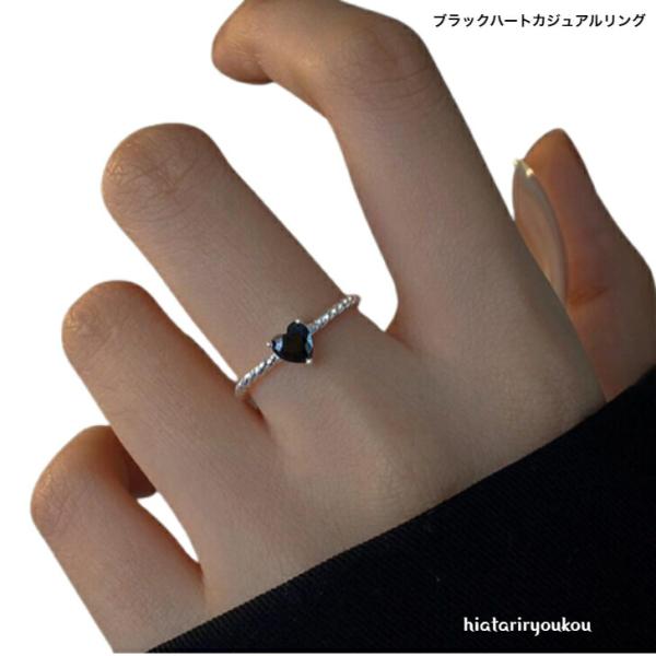 リング　ブラックハートカジュアルリング　かわいい　プチプラ　キッズ　ハート　黒　プレゼント　おもちゃ