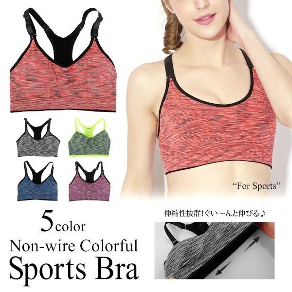 スポブラ カラフルノンワイヤースポーツブラアウトレット アウトレット理由を必ずお読みください Z9im3chwsj ひだまり Sunnyspot 通販 Yahoo ショッピング