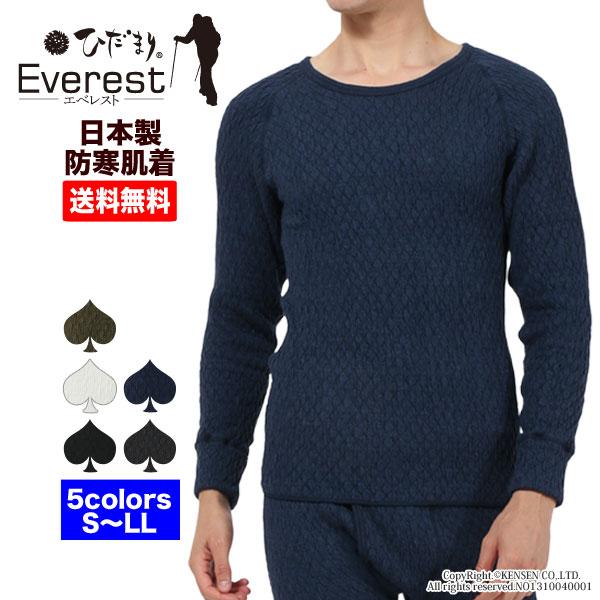 ひだまり本舗ヤフー店|ひだまり本舗ヤフー店のお買い物まとめ|ひだまり