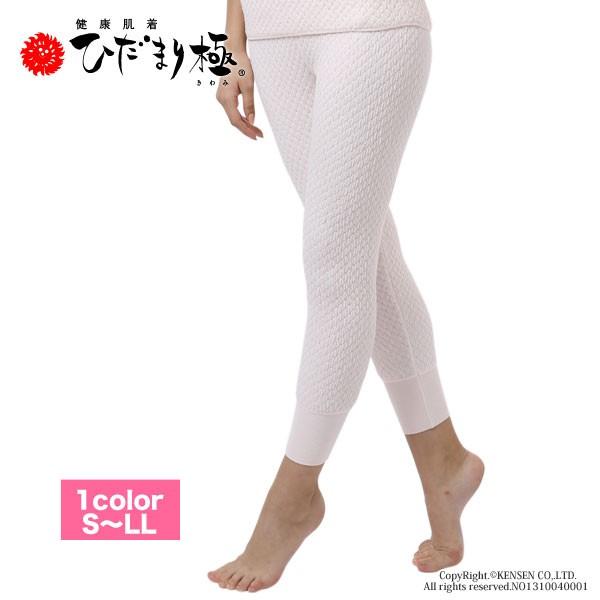 ひだまり [上下別売 送料無料]ひだまり 極(きわみ) 婦人用 スラックス