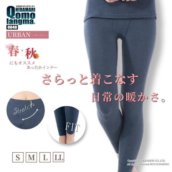 ひだまり [上下別売]ひだまり チョモランマ アーバン 婦人用