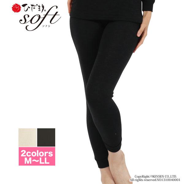 ひだまり [上下別売]ひだまり ソフト【サピウム】 婦人用 スラックス下
