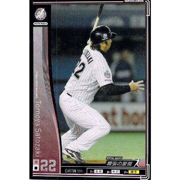 オーナーズリーグ Ol1 Nb里崎智也 千葉ロッテマリーンズ Buyee Buyee 日本の通販商品 オークションの代理入札 代理購入