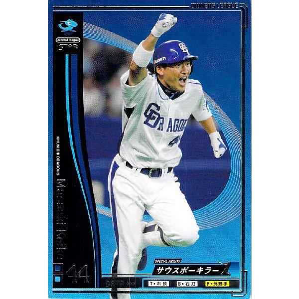 オーナーズリーグ Ol3 St小池正晃 中日ドラゴンズ Buyee Buyee 提供一站式最全面最專業現地yahoo Japan拍賣代bid代拍代購服務bot Online