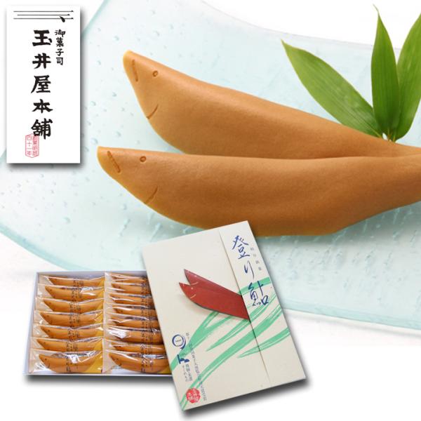 【原材料】登り鮎（砂糖、小麦粉、鶏卵、餅粉、水飴、蜂蜜、トレハロース、重曹）【内容量】登り鮎１５個（化粧箱入り）【賞味期限】登り鮎１０日【保存方法】常温