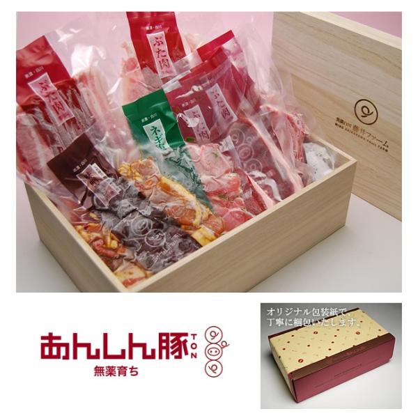 藤井ファーム 無薬育ち あんしん豚 極上セット 豚肉 豚丼 しゃぶしゃぶ 味噌漬け ネギ塩 ステーキ カツ テキカツ