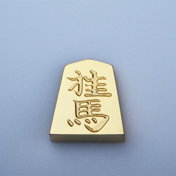 【将棋】 縁起物 金の駒 桂馬 24金メッキ 将棋 インテリア 贈物 縁起物 景品