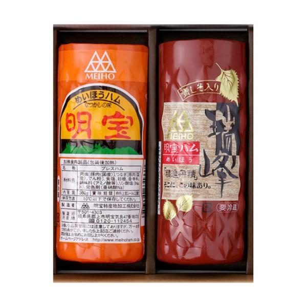 ◆明宝ハムと瑞峰2本入 ギフトボックス明宝ハムのギフトセット「明宝ハムと瑞峰2本入」幻のハムと言われた「明宝ハム」で当店人気No.1のロングセラー商品と、明宝ハムを基本に青じそとガーリックで風味を付けたした「瑞峰」（ずいほう）のスタンダード...