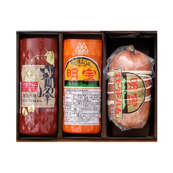 ◆明宝ハム・瑞峰・スモークドハム各1本入 ギフトボックス明宝ハムのギフトセット「明宝ハム・瑞峰・スモークドハム各1本入」幻のハムと言われた「明宝ハム」で当店人気No.1のロングセラー商品と、明宝ハムを基本に、青じそとガーリックで風味をつけ、...