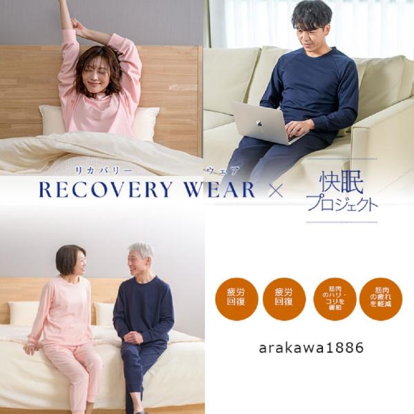 専用✴︎快眠プロジェクト　パジャマ　ルームウェア 楽天市場】 パジャマ・ルームウェア > 快眠プロジェクト