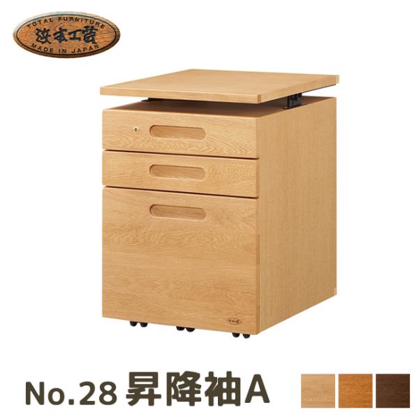 浜本工芸　袖机【値段交渉可！】 浜本工芸 袖机【値段交渉可！】 浜本工芸 袖机【値段交渉可！】