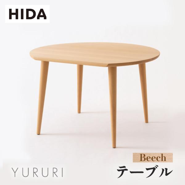 hirobo-19551020. 60's 飛騨産業 キツツ HIDA A hirobo-19551020.様専用 60's 飛騨産業 キツツ HIDA A - メルカリ