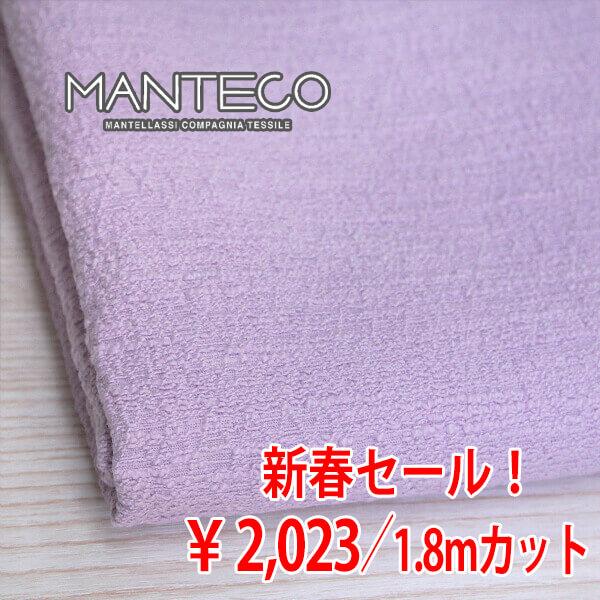 イタリー Manteco コットンストレッチ 春夏リングスラブツイード 全2色 Pregiato C オーダーカット生地 10cm単位 T14901 服地のひでき 通販 Yahoo ショッピング