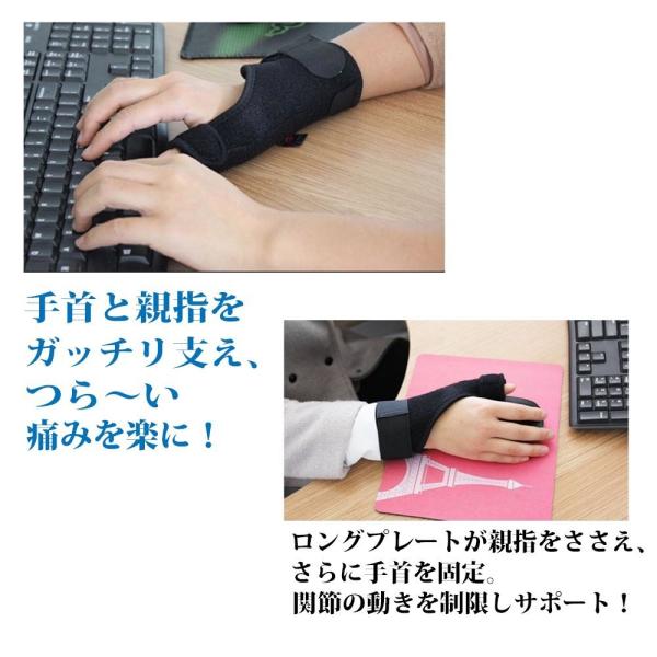 親指サポーター ばね指 腱鞘炎 突き指 手首固定 関節炎 関節痛 関節症 捻挫 親指付け根の骨折 脱臼 など フリーサイズ 1枚 左右兼用【AJ】 /【Buyee】 日本代购平台-产品购物网站大全-Buyee一站式代购 bot-online 親指サポーター ばね指 腱鞘炎 突き指 手首固定 関節炎 関節痛 関節症 捻挫 親指付け根の骨折 脱臼 など フリーサイズ 1枚 左右兼用【AJ】 /【Buyee】 日本代购平台-产品购物网站大全-Buyee一站式代购 bot-online