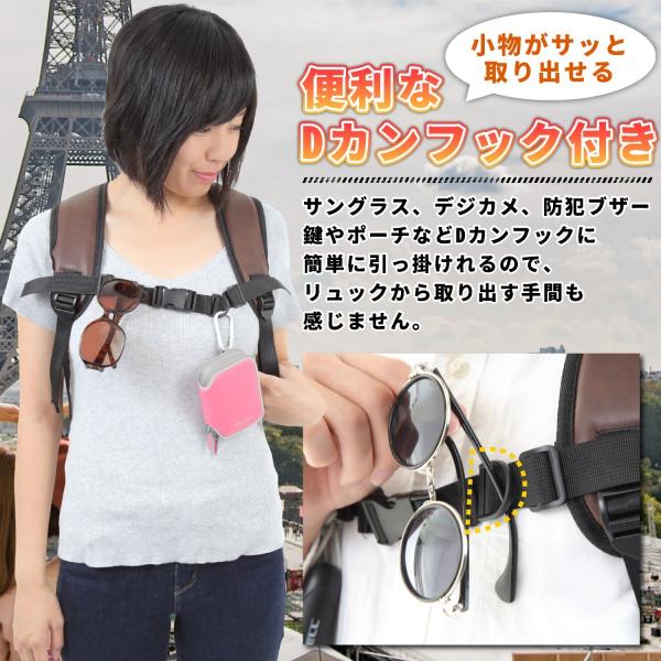 バックパック チェスト ストラップ 日本語説明書付き 肩紐 固定 滑り止め バッグ アクセサリー ベルト ショルダー ずり落ち 防止 バンド バックル Eo 1 Buyee Buyee Japanese Proxy Service Buy From Japan Bot Online