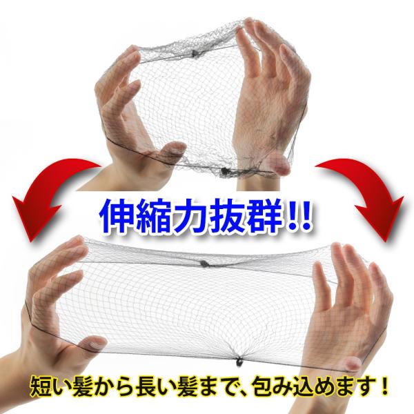 髪束ねネット アシアナネット 60枚 U型 ヘアピン 10本 セット シニヨン シニオン ネット Ca 簡単 お団子 メイク まとめ髪 ヘアネット ブラック Dm 1 2 Buyee Buyee 日本の通販商品 オークションの代理入札 代理購入