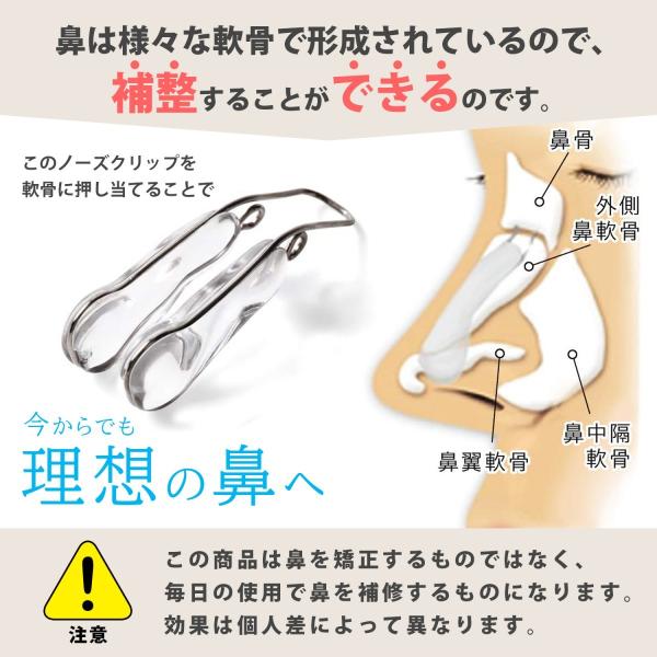 鼻筋 ノーズアップピン 美鼻 鼻高 鼻筋ピン 美鼻ピン 鼻を高くする ノーズクリップ 鼻プチ 小鼻 セレブ 美容グッズ 器具 鼻クリップ En Buyee Buyee บร การต วกลางจากญ ป น ซ อจากประเทศญ ป น