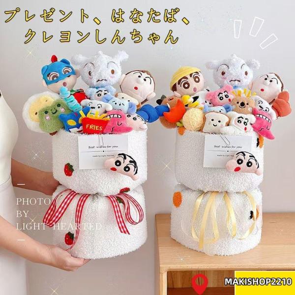 チャンキーフラワー ぬいぐるみ 花束 ギフト クリスマス ベビー プレゼント チャンキーフラワー ぬいぐるみ 花束 ギフト クリスマス ベビー