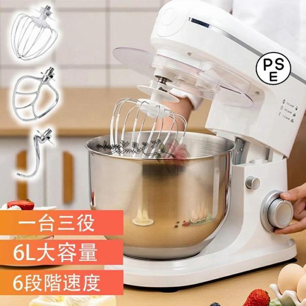 【最新】SOHEF 全自動スタンドミキサー 3L 便利な3種アタッチメント付き 楽天市場】Kitchen in the box スタンドミキサー 5L大容量 3種類