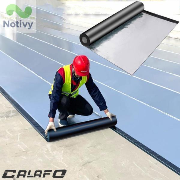 20M強力防水シート屋根 断熱防水テープ 屋根材 水漏れ補修テープ 幅1m×厚さ1.5ｍｍ 水漏れ防止テープ コンクリート ベランダ 屋根 補修材 トタン屋根の修理 雨