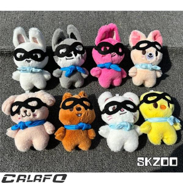 Stray kidsグッズ キーホルダー ぬいぐるみ SKZOO グッズ おもちゃ アクセサリー PILOT5 玩具 ストレイキッズ キーリング 小物 飾り ギフト SKZ 可愛い スキズ