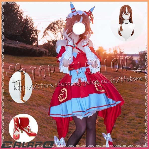 ウマ娘 プリティーダービー 風 スティルインラブ コスプレ衣装