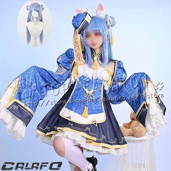 hololive ホロライブ VTuber 風 兎田ぺこら 中華 小さなゾンビ
