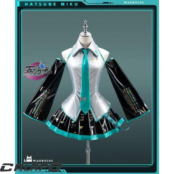 ※衣装は中国公式許可のある公式服です。※サイズ表はハンド測定のため、1~3cmの誤差は正常範囲内です。※衣装はハンドメードのため、新品でも作成途中に細い汚れなどをつく可能性がありますので、それによる返品や交換は不可です。またサイズ選び間違い...