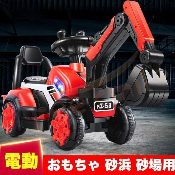 電動乗用ショベルカー 充電式 働く車用ショベルカー バケット操作 アーム動 famillek_p21067670d320