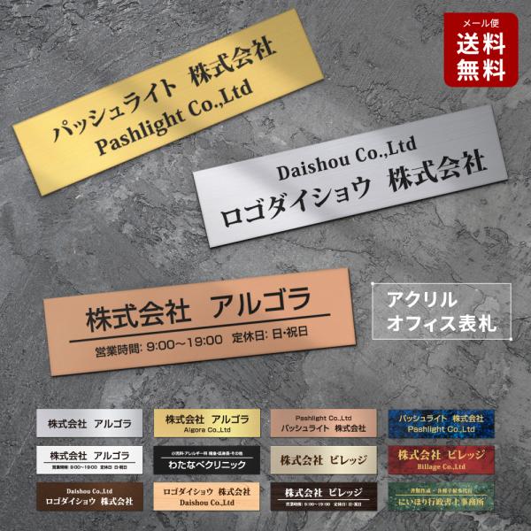 表札 シール ポスト 表札 シール 表札 オフィス 表札 マンション  表札 戸建て 表札 屋外  新築 引越 会社 玄関  gs-nmpl-1045爆買