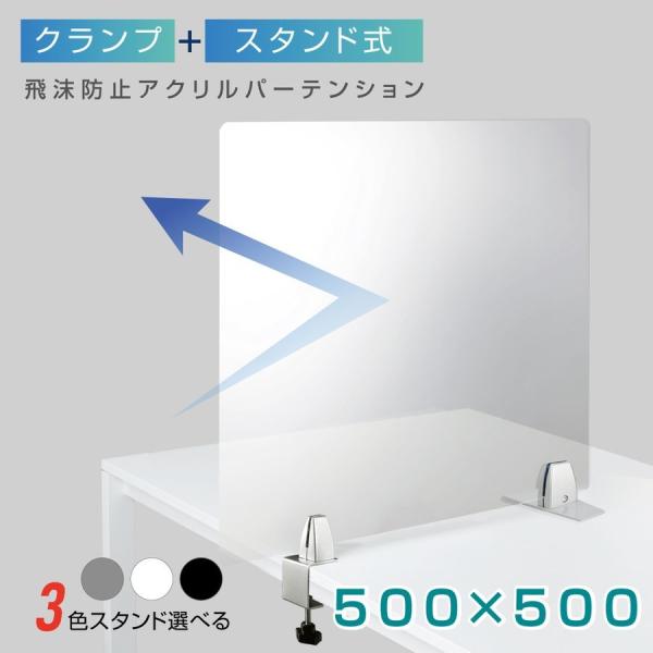 Nv  ANp[e[V W500xH500mm AN p[e[V ΖʎXN[ fXNd؂ d؂ ՗ lap-nlap-5050