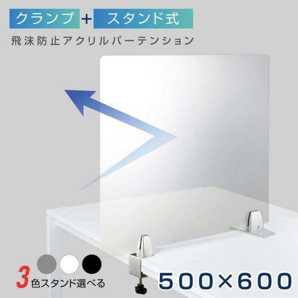 Nv  ANp[e[V W500xH600mm AN p[e[V ΖʎXN[ fXNd؂ d؂ ՗ lap-nlap-5060