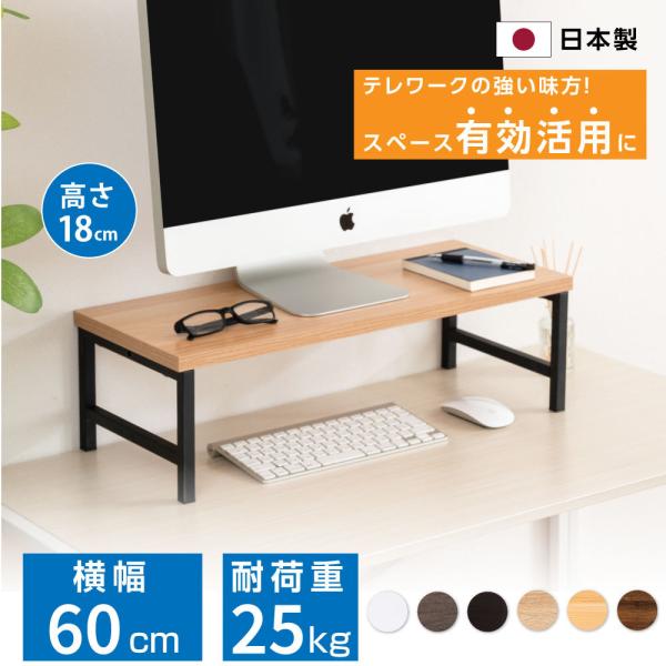 { j^[ ドbN D25xH18xW60cm j^[X^h L[{[h [ ؐ tj^[ m[gp\R[  tks-stbk2516-60
