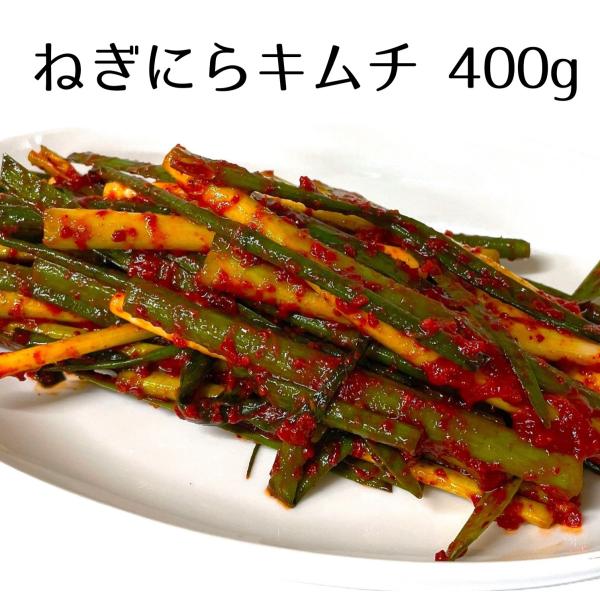 香味野菜ならではの風味、シャキシャキとした食感がヤンニョムと調和し、ご飯との相性が抜群！！ラーメンにのせたり、お肉と炒めるのもおすすめです。・原材料名：万能ねぎ（国産）、にら、唐辛子、アミ塩辛、大根、玉ねぎ、しょうが、にんにく、いりこだし、...