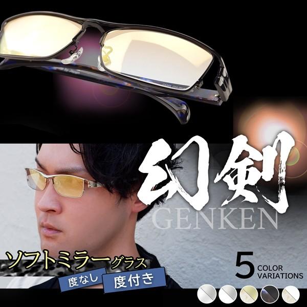 サングラス ミラーレンズ 度付きメガネ トラックドライバー 薄い色 ちょい悪 メンズ 大きいサイズ 白フレーム 幻剣 バイク ドライブ Uvカット Hcx003sgmfaoc35 秀虎眼鏡 通販 Yahoo ショッピング