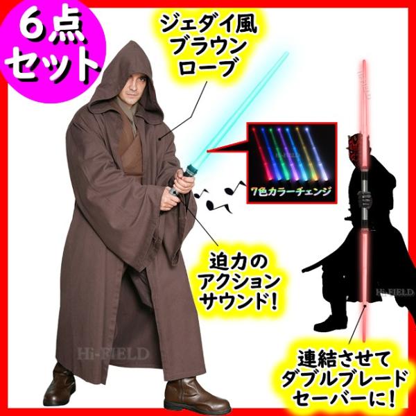 スターウォーズ　ライトセーバー 6本セット サウンド機能付き 楽天市場】在庫あり 翌日発送 スター・ウォーズ STAR WARS
