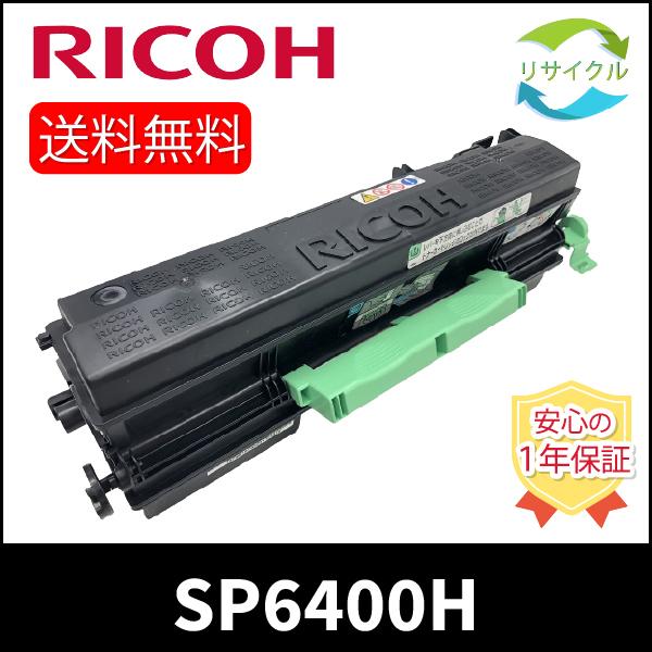 プリンター・複合機 RICOH 600572 プリンター・複合機 RICOH 600572 デジタルモノクロ複合機 / 複写機