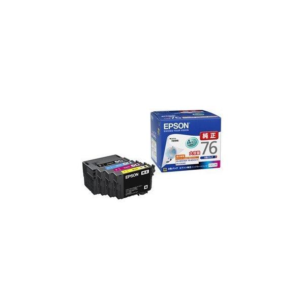 EPSON IC4CL76 4色大容量インクカートリッジ（純正） EPSON IC4CL76 インクカートリッジ 大容量4色パック 純正