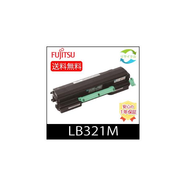 富士通　フジツウ　ujitsu lb321m Amazon.co.jp: 富士通 ( FUJITSU ) トナーカートリッジ LB321M