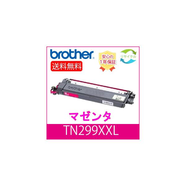 ブラザー工業 ※入荷あり※ 【即納】 ※高品質※ Brother ブラザー