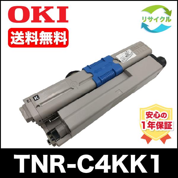 新品未使用　沖電気　トナーカートリッジ　合計7本　 TNR-C4Kシリーズ 沖データ OKI（沖電気工業）TNR-C4KK1 ブラック リサイクルトナー