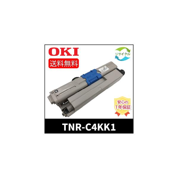 沖データ 【2本セット】OKI TNR-C4KK1 トナーカートリッジ ブラック